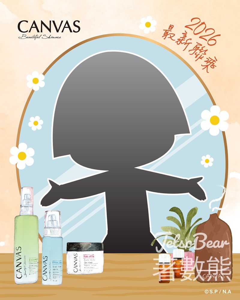Canvas #有獎遊戲 送20吋小型旅行箱 - Jetso Bear