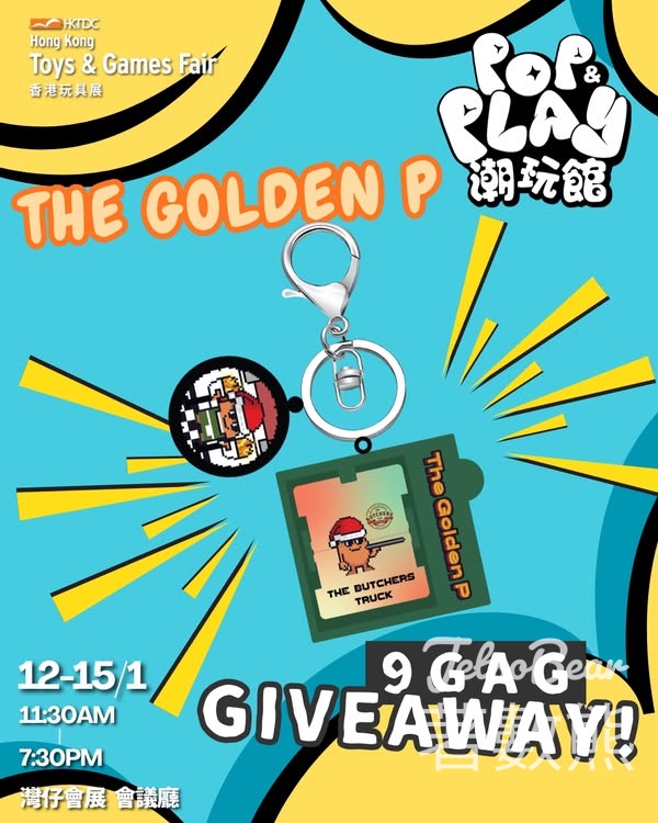 香港玩具展「Pop & Play 潮玩館」 免費領取《The Golden P》翻頁玩具 - Jetso Bear