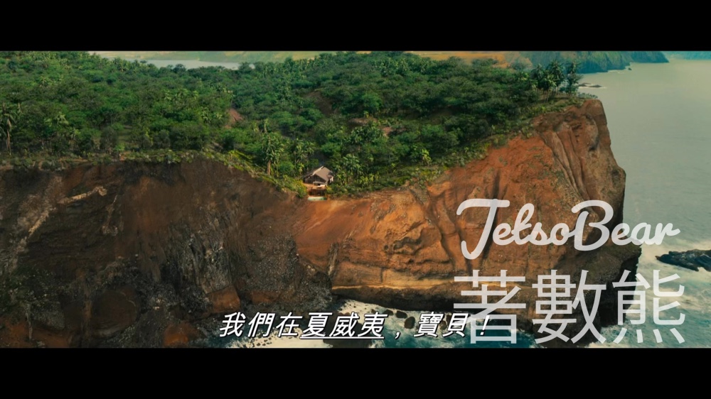頭條娛樂 #有獎遊戲 送《猩瘋血雨》優先場戲票 - Jetso Bear