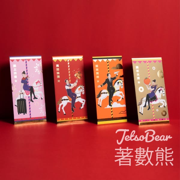 香港航空限量馬年利是封套裝 - Jetso Bear