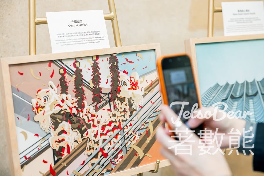 中環街市「紙藝傳承．塑形建築」藝術展覽 打卡送華懋集團 2026 座枱月曆 - Jetso Bear