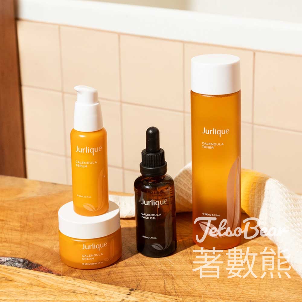 免費領取 Jurlique 金盞花舒緩修護系列試用裝 - Jetso Bear