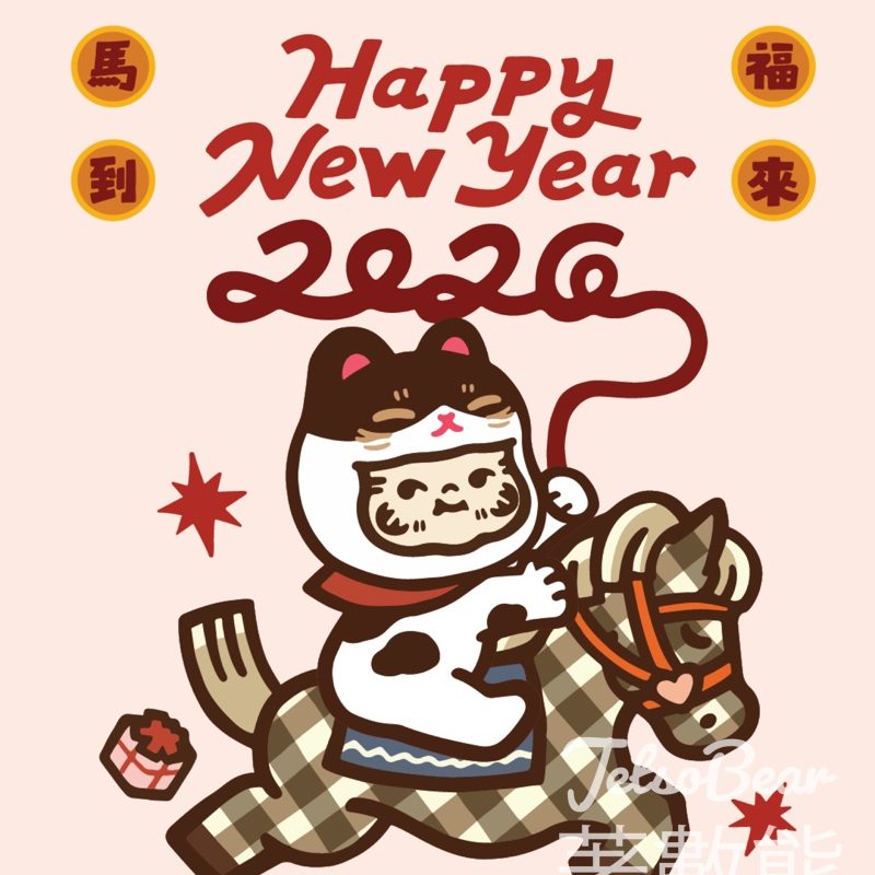 LCX PP X MONSTER 新春祈福慶典 - Jetso Bear