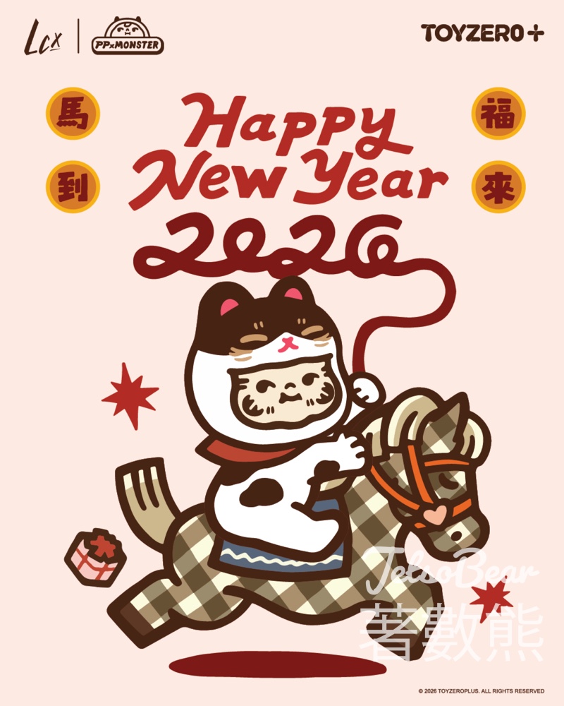 LCX PP X MONSTER 新春祈福慶典 - Jetso Bear