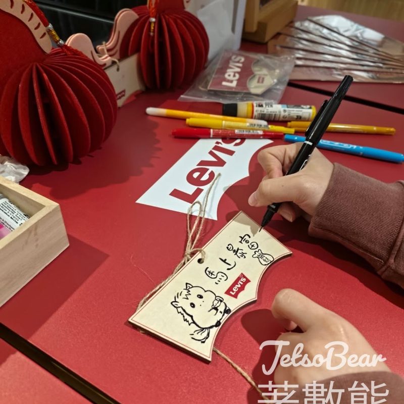 Levi's 旺角朗豪坊限定活動 免費參加許願牌工作坊 - Jetso Bear