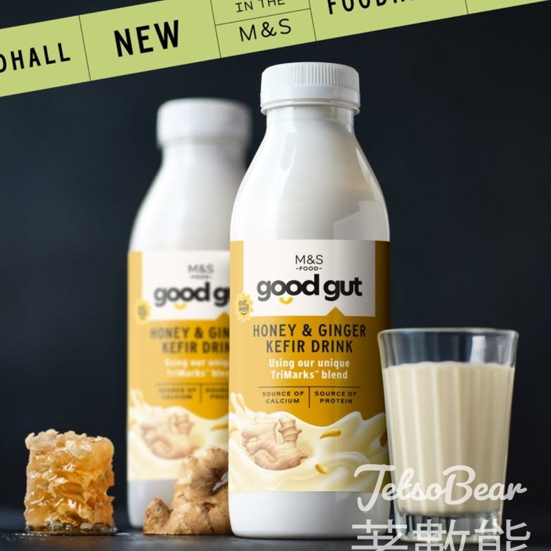 M&S Good Gut Kefir 乳酪系列 - Jetso Bear
