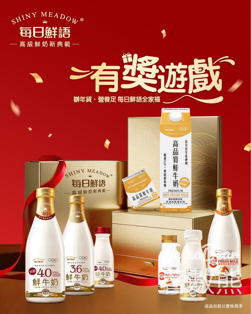 MENGNIU Family #有獎遊戲 送每日鮮語全家福 - Jetso Bear