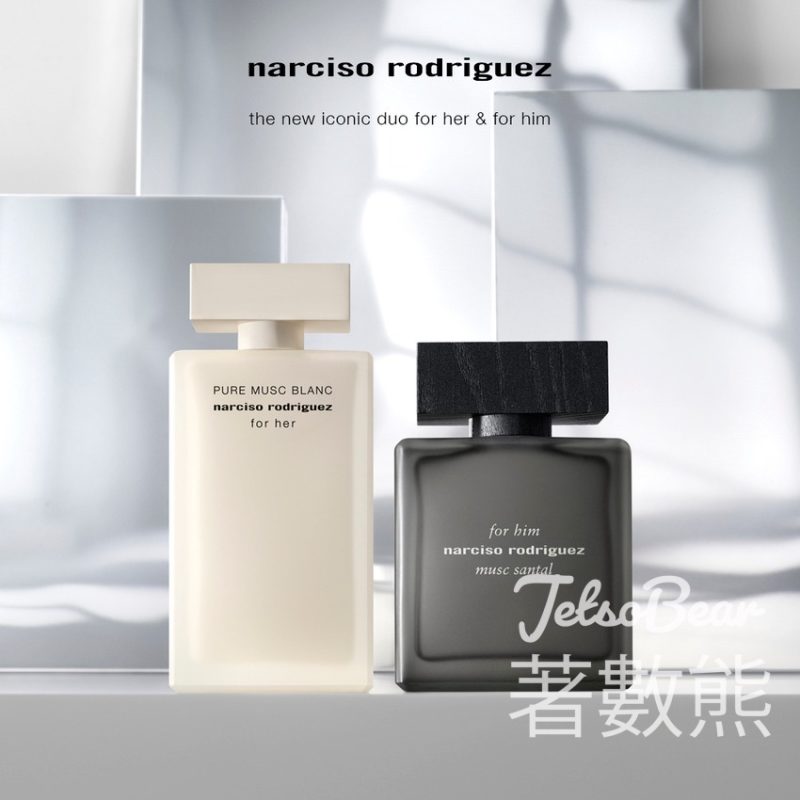 新都會廣場 ISSEY MIYAKE Parfums & narciso rodriguez Parfums 期間限定店 免費領取香氛試用裝 - Jetso Bear