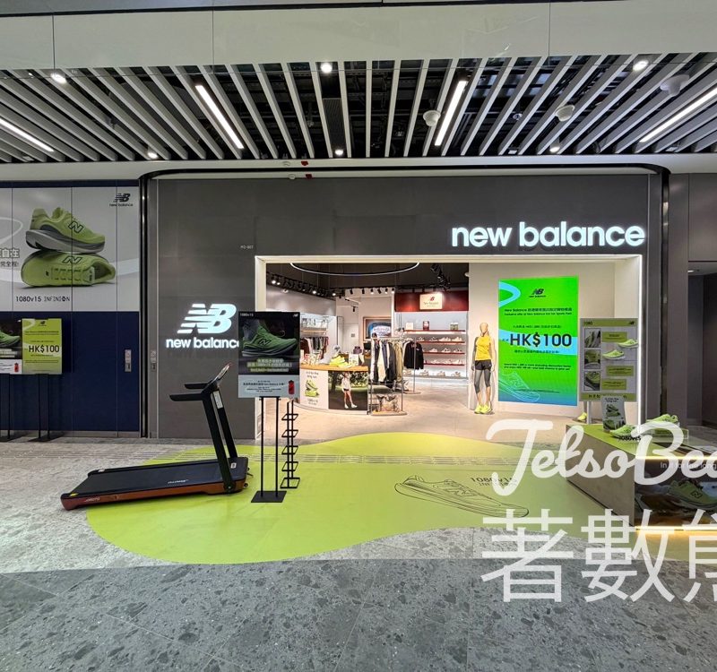 馬拉松跑手限定 完成任務送NB 運動水樽 - Jetso Bear