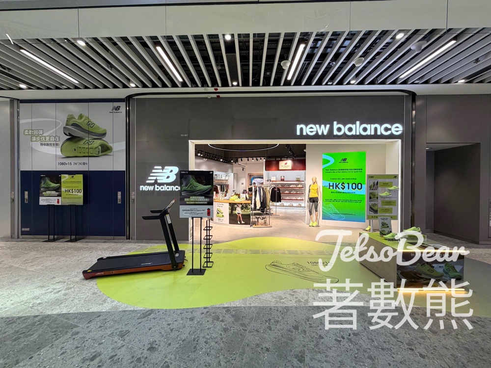 馬拉松跑手限定 完成任務送NB 運動水樽 - Jetso Bear