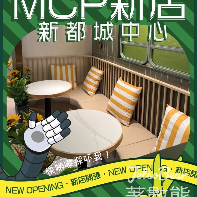 Oliver's Super Sandwiches 新都城中心分店 任何消費送芝士肉醬薯條 - Jetso Bear