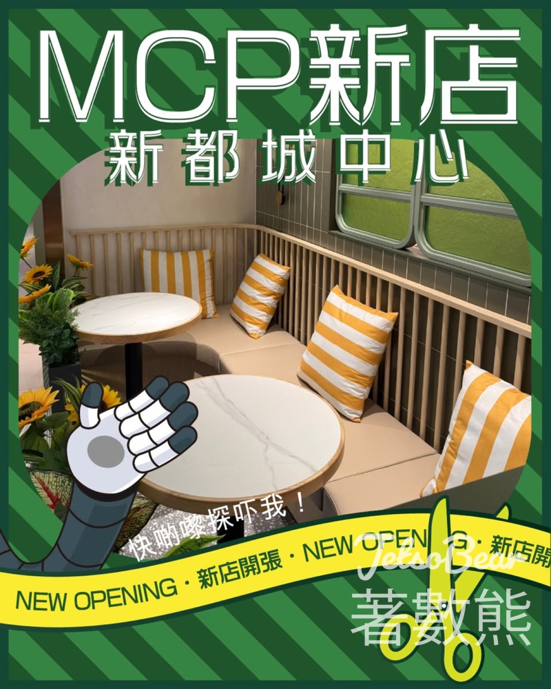 Oliver's Super Sandwiches 新都城中心分店 任何消費送芝士肉醬薯條 - Jetso Bear Oliver's Super Sandwiches 新都城中心分店 任何消費送芝士肉醬薯條 - Jetso Bear