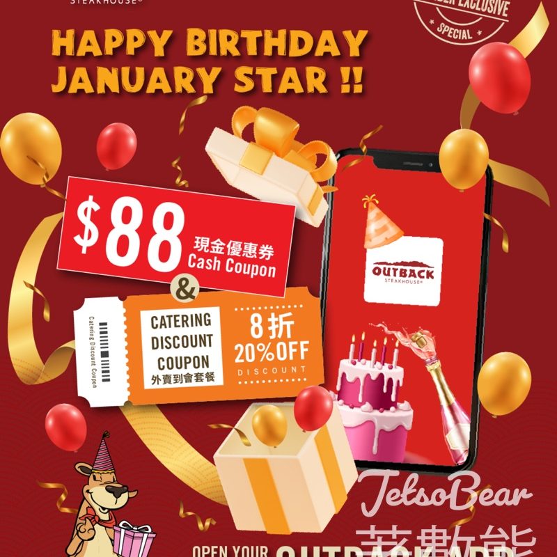 Outback 1月生日壽星 免費領取電子優惠券 - Jetso Bear
