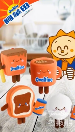 阿華田造型公仔連環保袋(盲盒)換領活動 - Jetso Bear