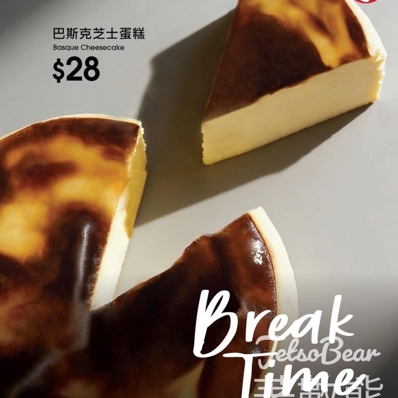Pacific Coffee's post 22新登場！原味巴斯克蛋糕 - Jetso Bear