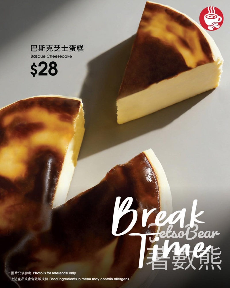 Pacific Coffee 原味巴斯克蛋糕 - Jetso Bear Pacific Coffee 原味巴斯克蛋糕 - Jetso Bear