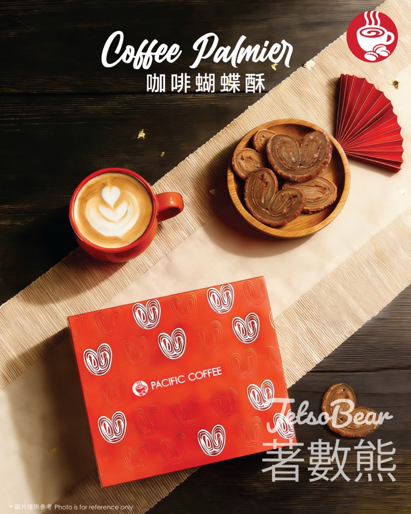 Pacific Coffee 咖啡蝴蝶酥指定分店限量發售 - Jetso Bear Pacific Coffee 咖啡蝴蝶酥指定分店限量發售 - Jetso Bear