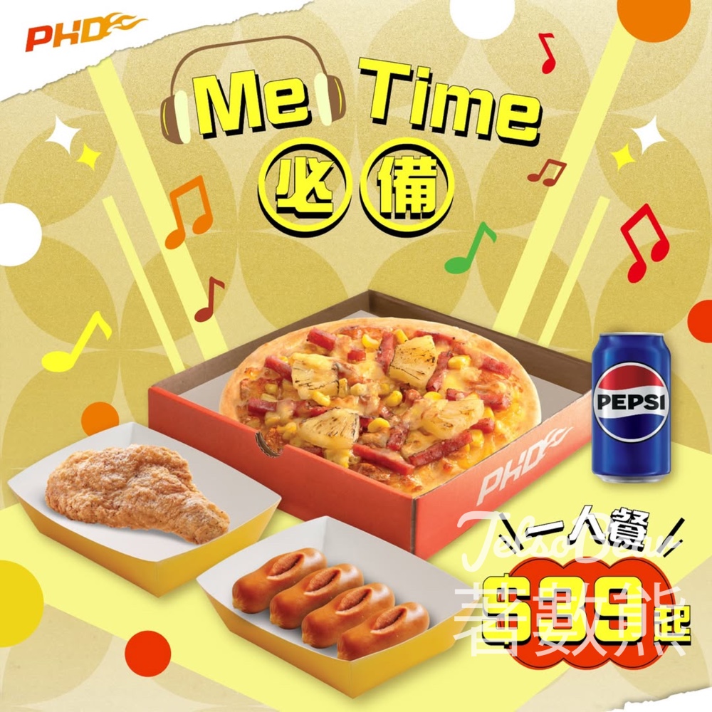 PHD 一人餐 $39 起 - Jetso Bear