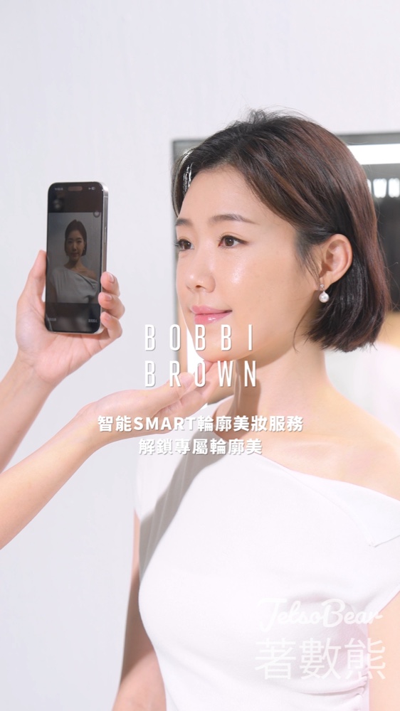 Bobbi Brown 智能SMART輪廓美妝服務 送精美化妝袋或保溫杯 - Jetso Bear Bobbi Brown 智能SMART輪廓美妝服務 送精美化妝袋或保溫杯 - Jetso Bear