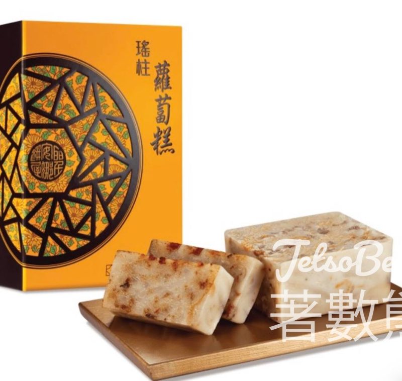 樺藝窗簾裝飾公司 #有獎遊戲 送聖安娜餅屋瑤柱蘿蔔糕券 - Jetso Bear