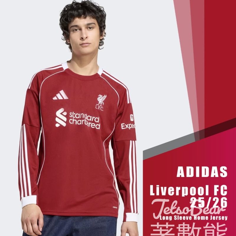 運動家 adidas x Liverpool FC 25/26利物浦球衣 現正有售 - Jetso Bear