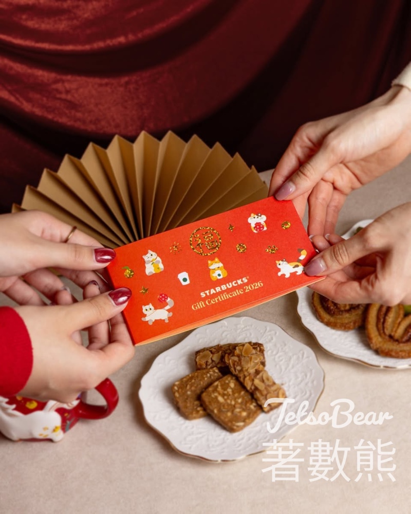 Starbucks 2026新春現金禮券套裝 - Jetso Bear