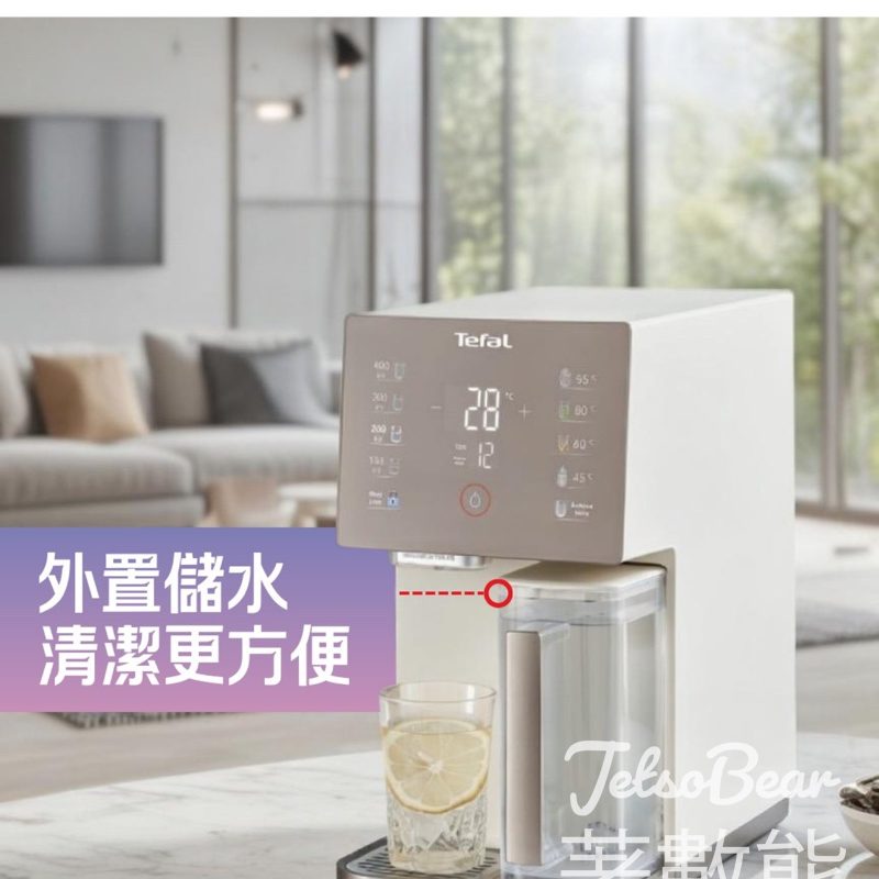 Tefal RO純淨水機 前置濾水壺設計 - Jetso Bear