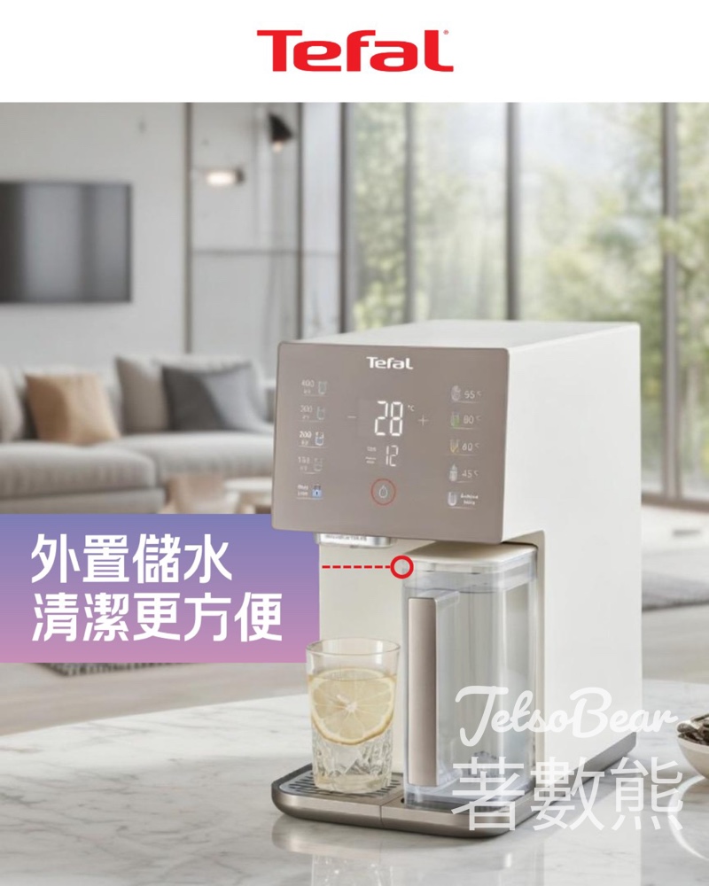 Tefal RO純淨水機 前置濾水壺設計 - Jetso Bear Tefal RO純淨水機 前置濾水壺設計 - Jetso Bear