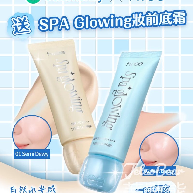 U Lifestyle #有獎遊戲 送fwee 全新Spa Glowing妝前底霜套裝 - Jetso Bear