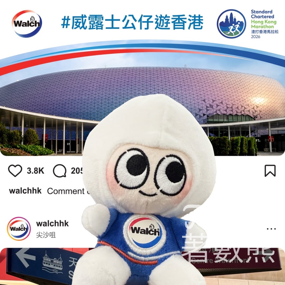 Walch威露士公仔打卡贏取威露士產品禮包 - Jetso Bear