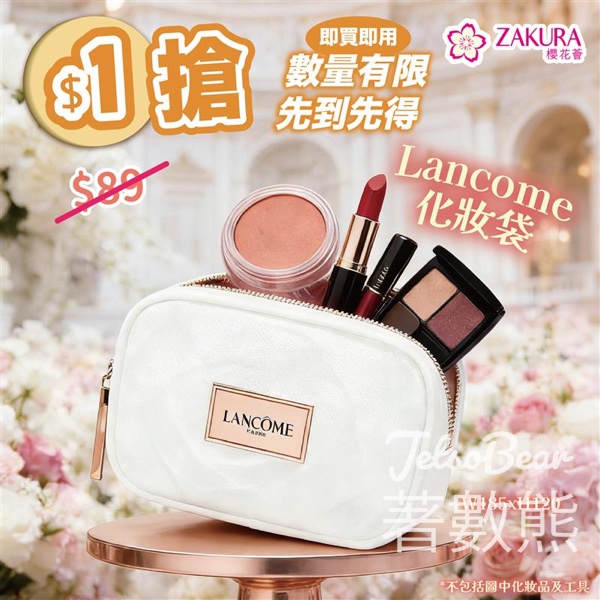 Zakura $1 Lancôme 白色玫瑰暗花化妝袋 - Jetso Bear