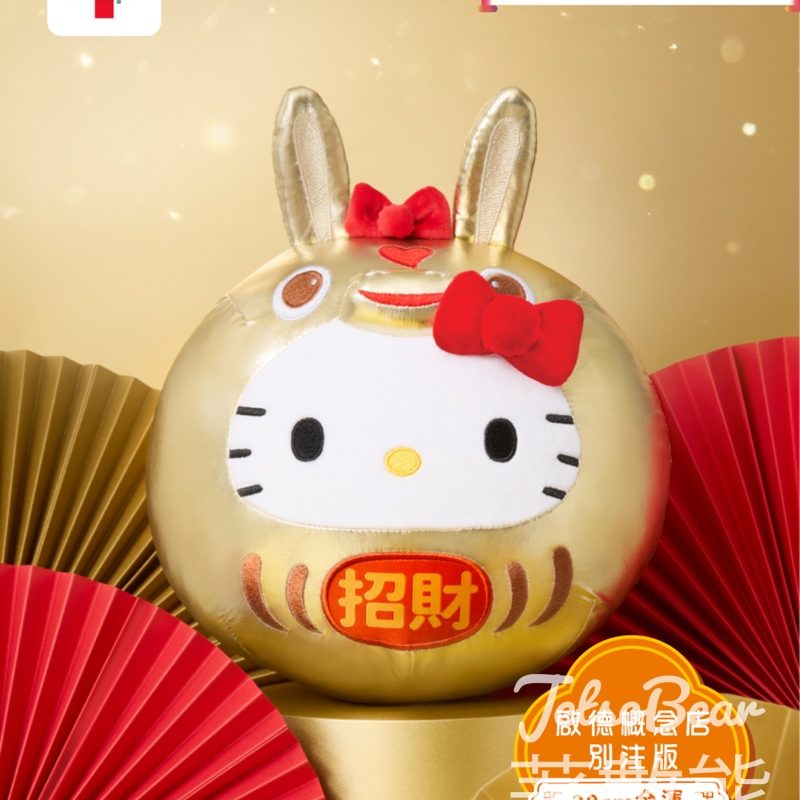 7-Eleven 啟德概念店獨家 金運Hello Kitty - Jetso Bear