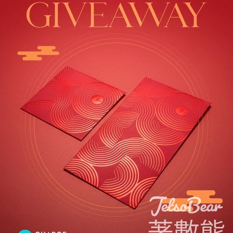 ChargeSpot #有獎遊戲 送 CHARGESPOT 利是封長封及短封 - Jetso Bear