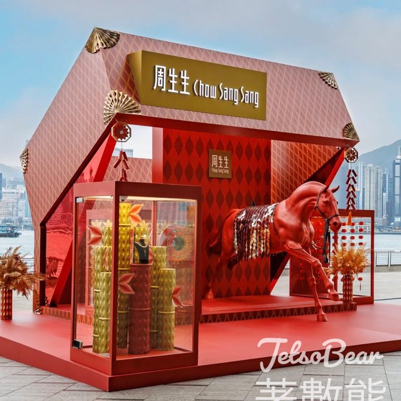 周生生「全盒納錦」年景展覽 - Jetso Bear