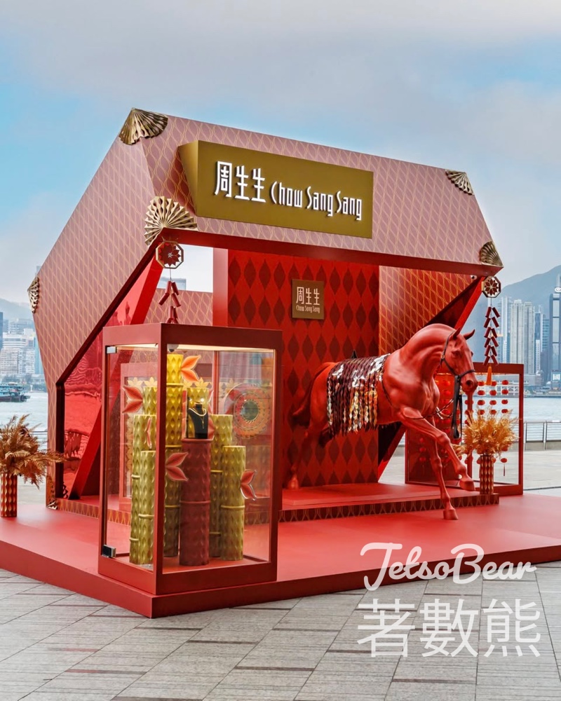 周生生「全盒納錦」年景展覽 - Jetso Bear 周生生「全盒納錦」年景展覽 - Jetso Bear