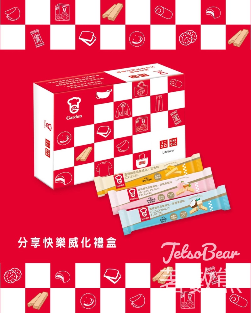 UNIQLO 消費滿額送嘉頓新年限量「分享快樂威化禮盒」 - Jetso Bear