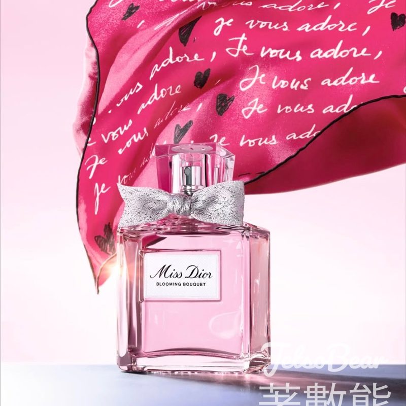 Dior Beauty 免費換領Miss Dior 及 Sauvage 香薰體驗裝 - Jetso Bear