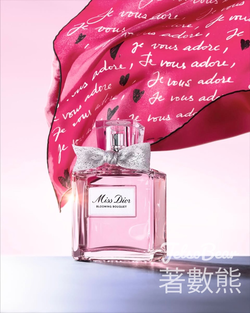 Dior Beauty 免費換領Miss Dior 及 Sauvage 香薰體驗裝 - Jetso Bear