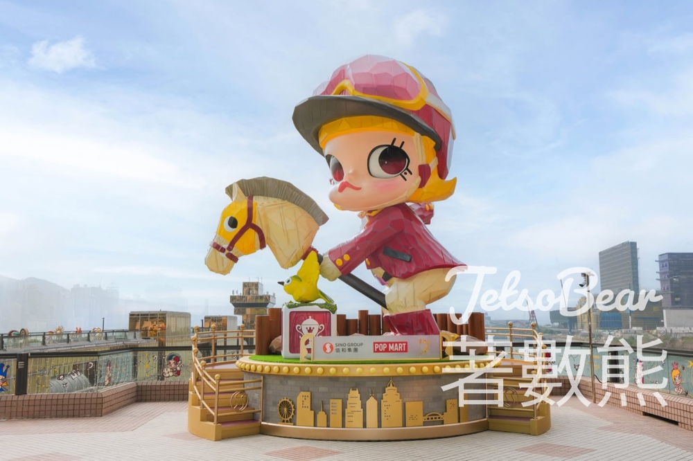 20週年騎師造型MOLLY現身中港城 - Jetso Bear