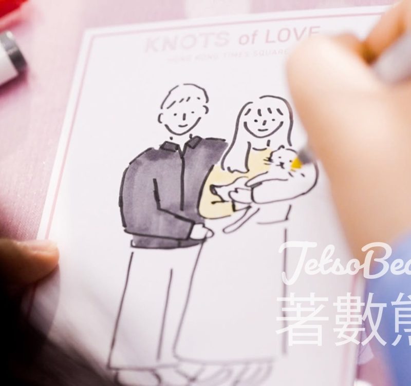 時代廣場免費插畫 - Jetso Bear