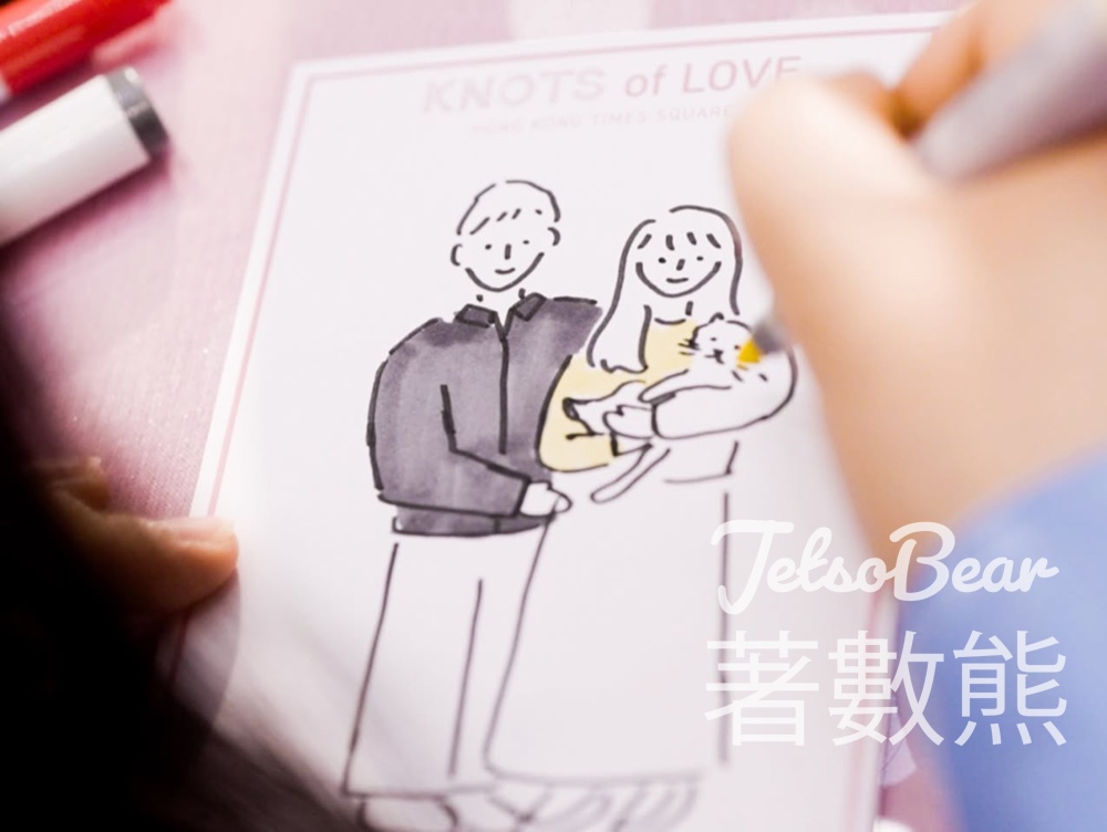 時代廣場免費插畫 - Jetso Bear 時代廣場免費插畫 - Jetso Bear