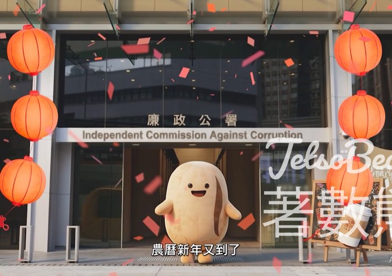 「一九七四」咖啡廳迎新春 參與工作坊製作新春掛飾或揮春磁貼 - Jetso Bear