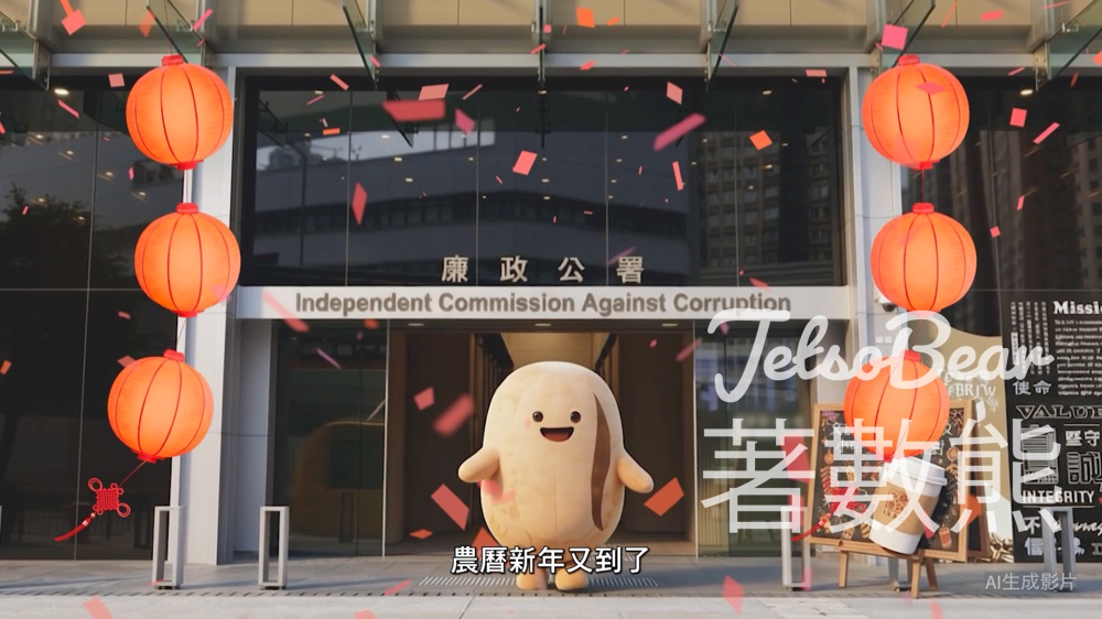 「一九七四」咖啡廳迎新春 參與工作坊製作新春掛飾或揮春磁貼 - Jetso Bear 「一九七四」咖啡廳迎新春 參與工作坊製作新春掛飾或揮春磁貼 - Jetso Bear