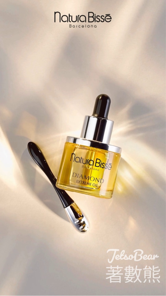 Natura Bissé 新會員免費換領鑽石極緻修護精華油試用裝 - Jetso Bear Natura Bissé 新會員免費換領鑽石極緻修護精華油試用裝 - Jetso Bear