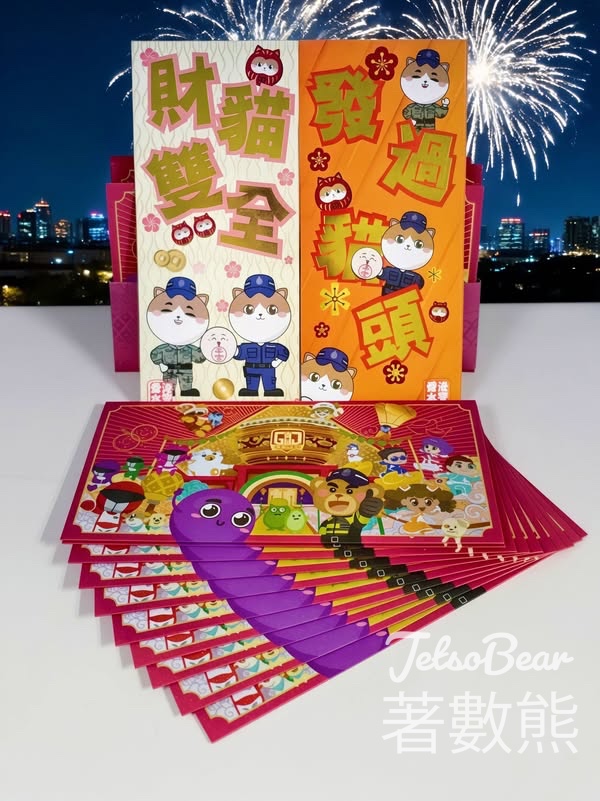 Hong Kong Marine Police #有獎遊戲 送正義守護聯盟利是封+Max迷你揮春 - Jetso Bear