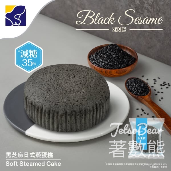 聖安娜減糖35%黑芝麻日式蒸蛋糕 - Jetso Bear
