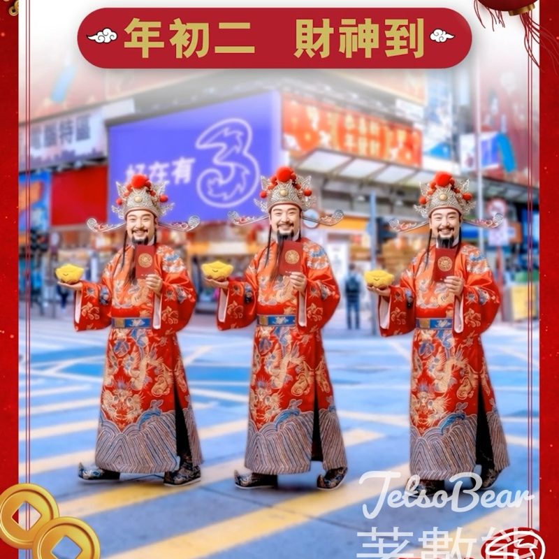 指定3Shop接財神送小禮物 - Jetso Bear