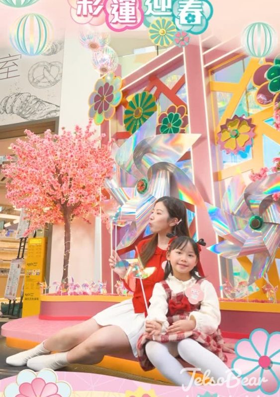 荃灣千色匯彩運迎春打卡裝置 免費換領賀年揮春 - Jetso Bear