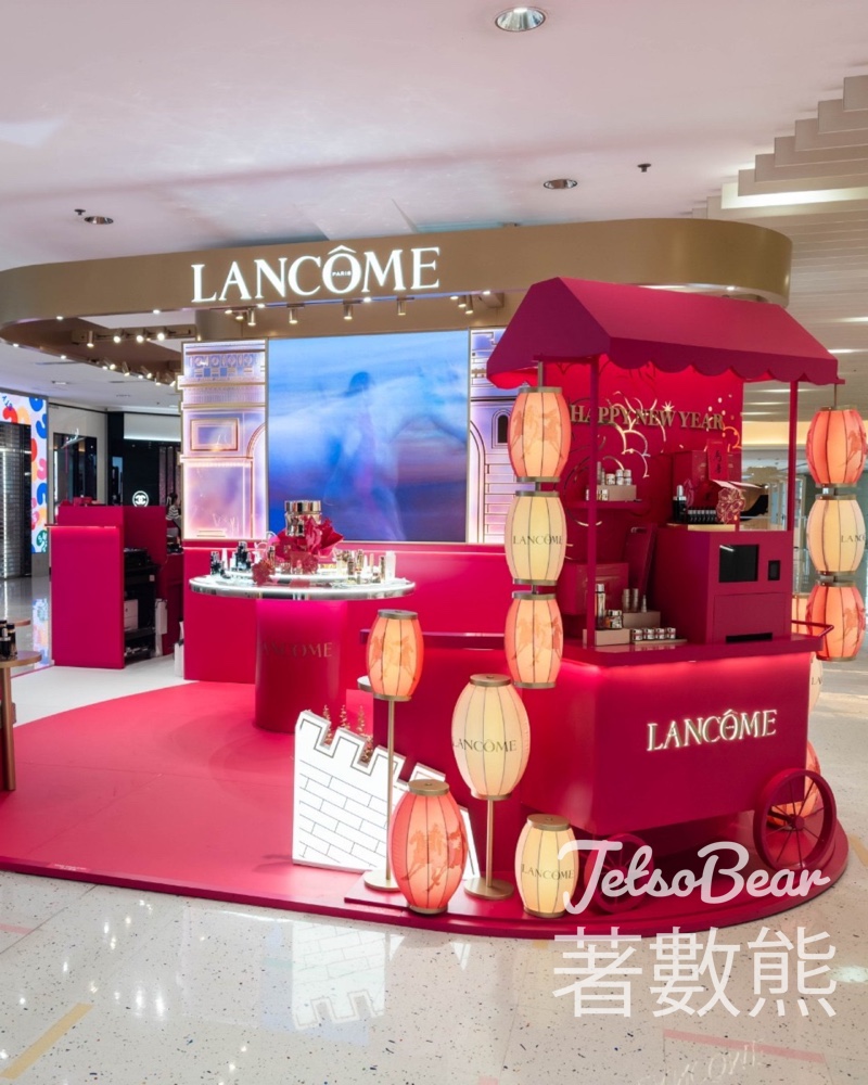 LANCÔME馬年新春期間限定店 免費換領煥新賦活新年開運包 - Jetso Bear