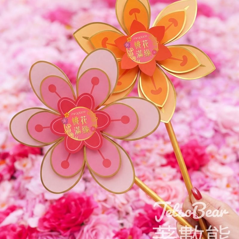 Mira Place財神大派桃花風車 - Jetso Bear